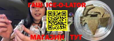 синтетический гашиш Ликино-Дулёво