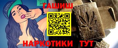 синтетический гашиш Ликино-Дулёво