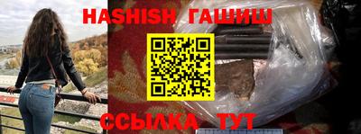 синтетический гашиш Ликино-Дулёво