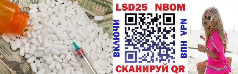 Лсд 25 экстази кислота  omg ссылка  Карасук 