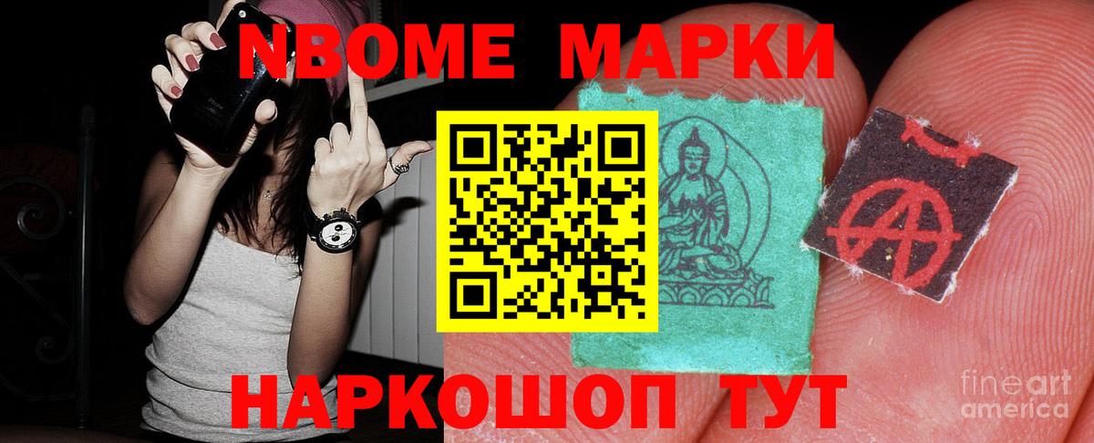 ЛСД экстази ecstasy Карасук