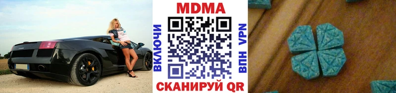 MDMA молли  наркошоп  Карасук 