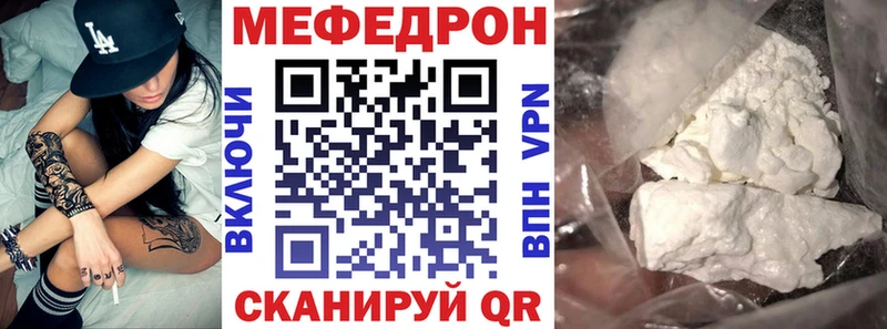 Мефедрон мяу мяу  Карасук 