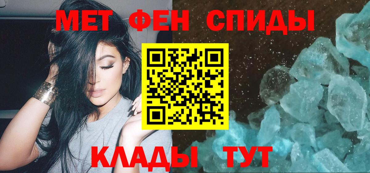 МЕТАМФЕТАМИН Methamphetamine Карасук