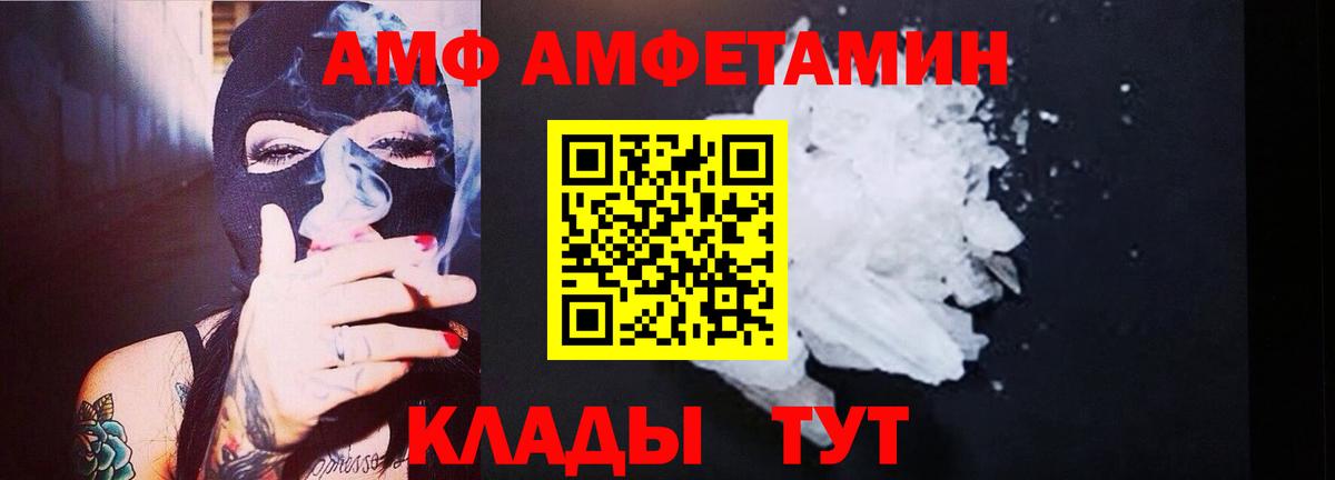 Карасук  Метамфетамин пудра  Вход с VPN 