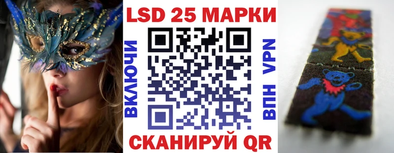 Марки 25I-NBOMe 1,5мг Карасук