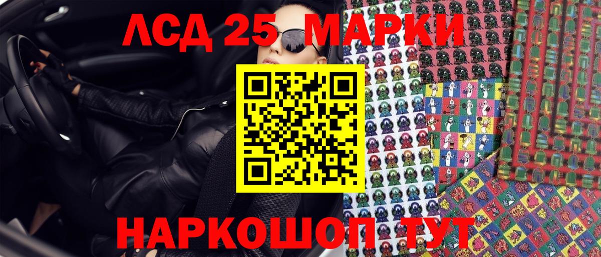 Карасук  Марки N-bome 1,8мг  Вход с VPN 