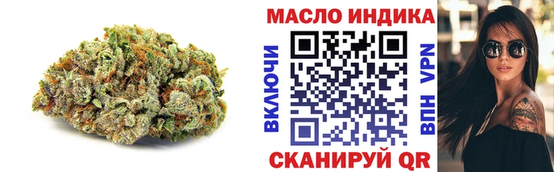 ТГК вейп с тгк mega как войти Карасук
