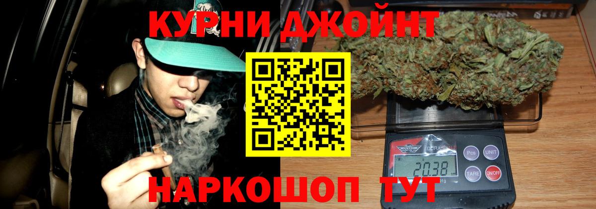 Конопля MAZAR  Марихуана OG Kush  Карасук  Вход с VPN  Каннабис планчик 